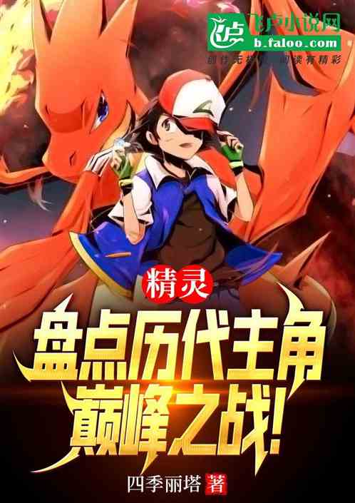Genie; Take stock of the battle for the pinnacle of the protagonists of the past?!