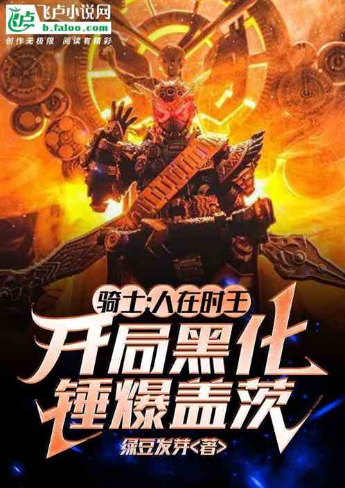 When you are the king of time, start the game with a blackened hammer to explode Gates!