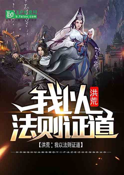 Hong Huang: I use the law to prove the truth
