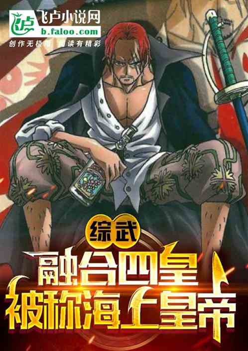 Zhuwu: Ren in Northern Liang, known as the emperor of the sea