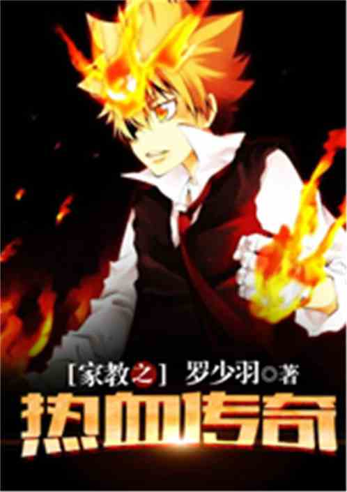 The bloody legend of tutoring