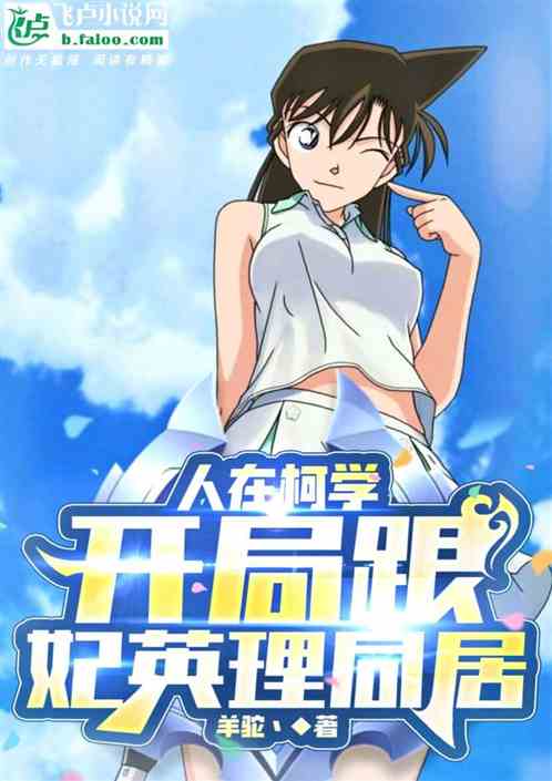 People in Ke Xue: The beginning of living with Concubine Yingli