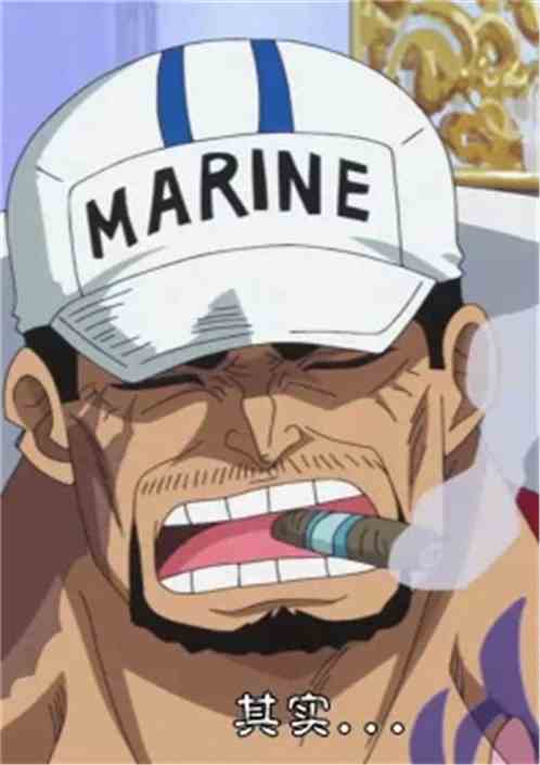 I am Sakaski of the Navy