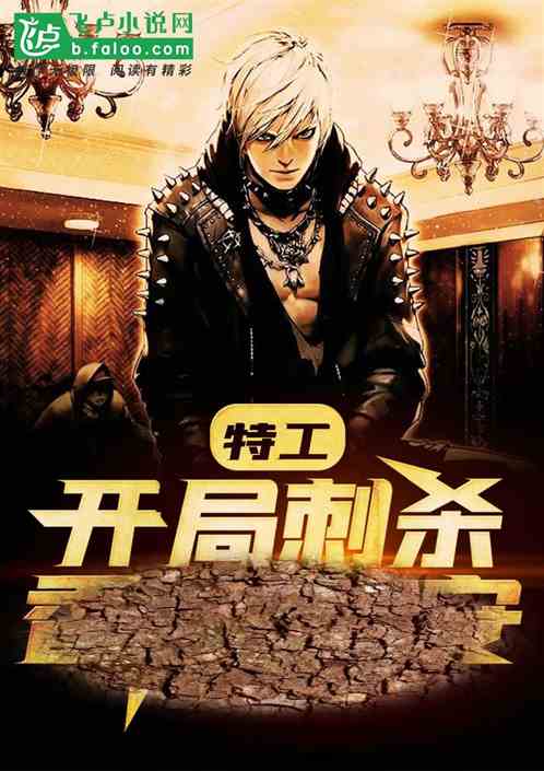 Agent: The opening choice is to fuse Yan Shuangying
