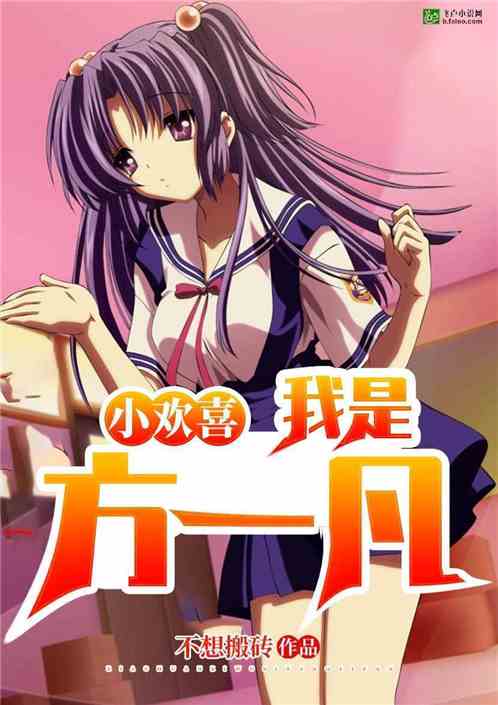 Xiao Huanxi: I am Fang Yifan