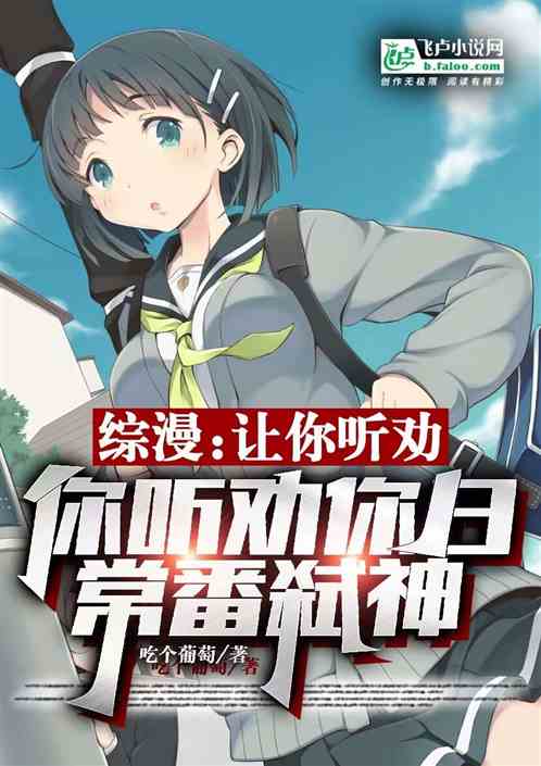 Zongman: If I ask you to listen to this advice, will you kill gods every day?