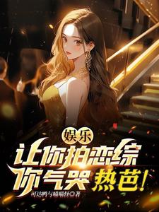 Entertainment: I asked you to film a love drama, and you cried with anger, Reba!