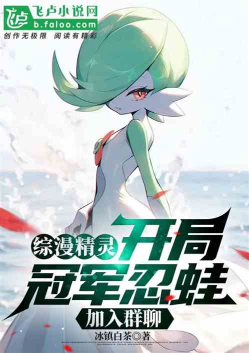 Comprehensive Manga Elf: Just awakened the system, join the group chat