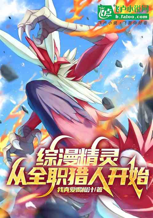 Anime Spirit: Starting from Hunter x Hunter