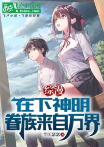 Zongman: I am a god, and my family comes from all realms