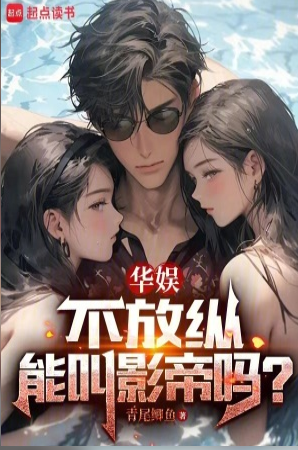 Huayu, can you be called the best actor if you don’t indulge yourself?