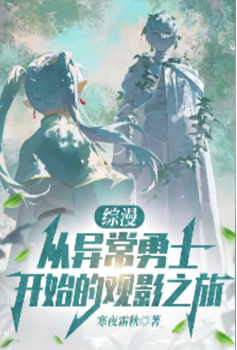Zongman, a movie-watching journey starting from the abnormal warrior
