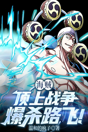 One Piece: The war at the top, Luffy is killed!