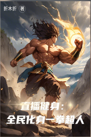 Live Fitness: Everyone Becomes One Punch Man